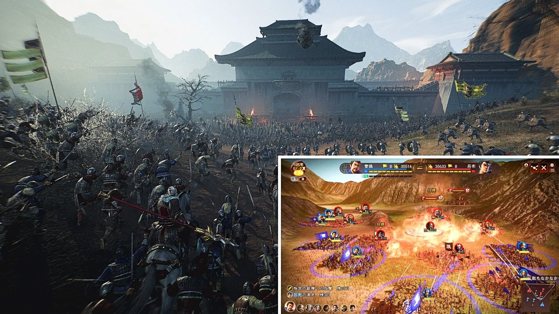 Đội quân hùng hậu công thành trong Dynasty Warriors Origins, cùng với hình ảnh so sánh quân đội trong The Romance of the Three Kingdoms XIII ở góc nhỏ.