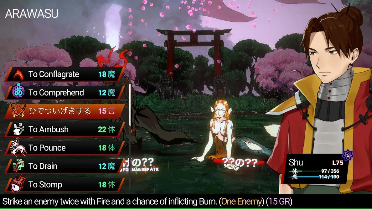 Giao diện game Shujinkou, một game nhập vai dạy tiếng Nhật thông qua các yếu tố RPG